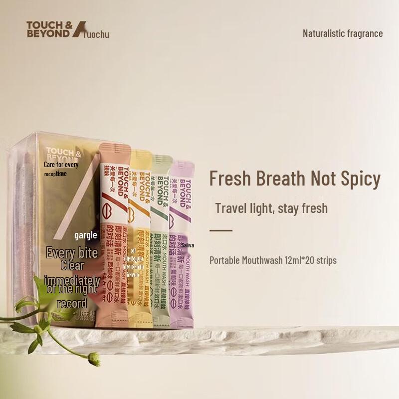 

Toqu Portable Mouthwash 3-Box Variety Pack