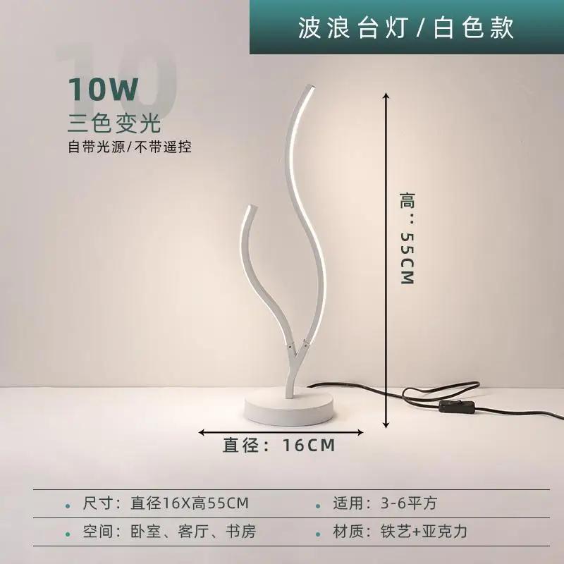 Modern Tree Led Floor Lamp Living Room Bedroom Indoor Lighting Bedside Foot Lamp Black White Corner Floor Standing Decor Fixture
