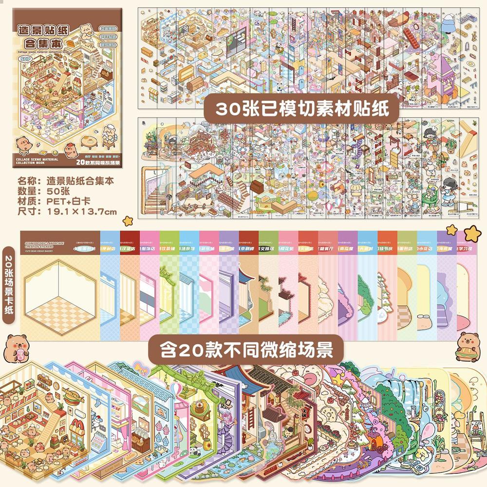 New! Wholesale Capybara Cartoon 2.5d Cabin Scene Sticker Book DIY 3D Landscaping Sticker Birthday Gift for Child Student