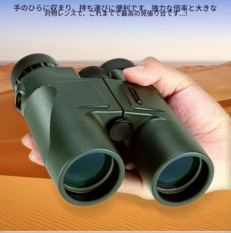 Zmart USCAMEL HD 10x42 Binoculars Telescope Zoom Professional Hunting Eyepiece Army Green 10x 42mm Professional Hunting Vision Infrared Eyepiece No