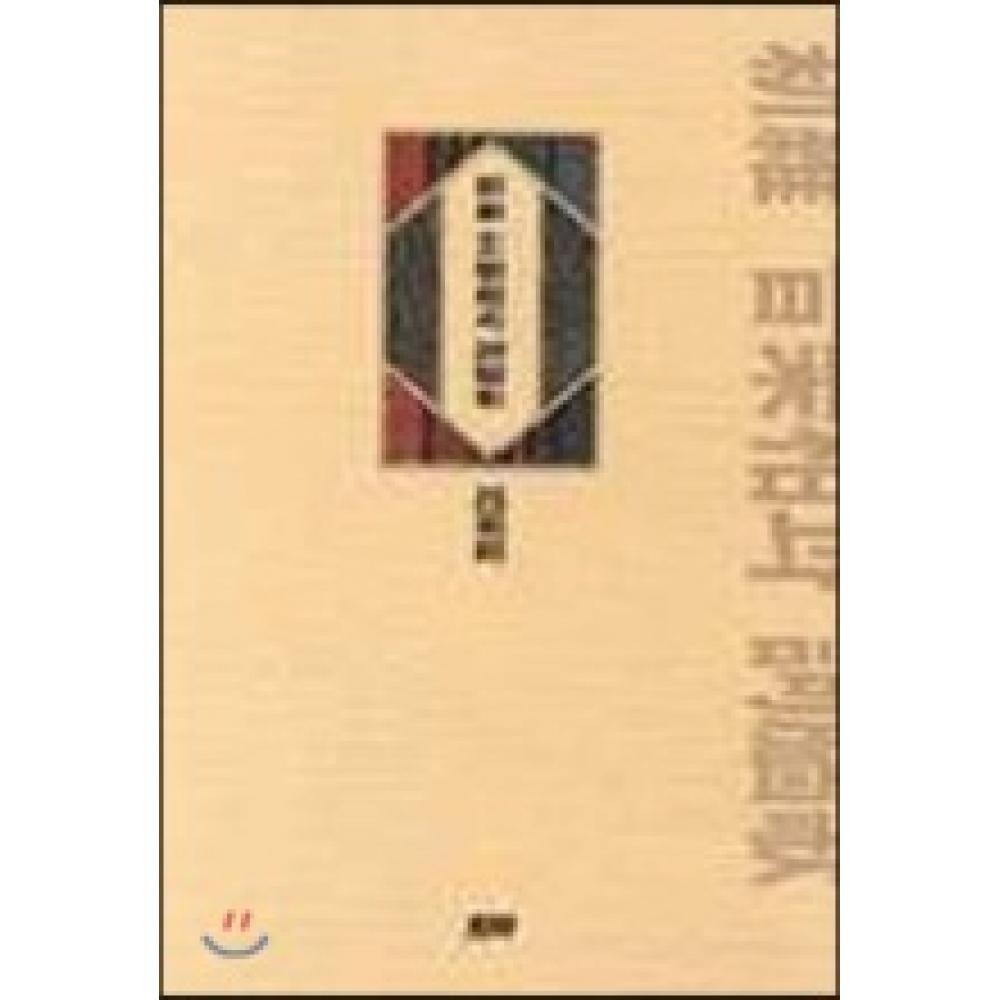 

Музыкальная премия Волина Шилла и SaNoeGi