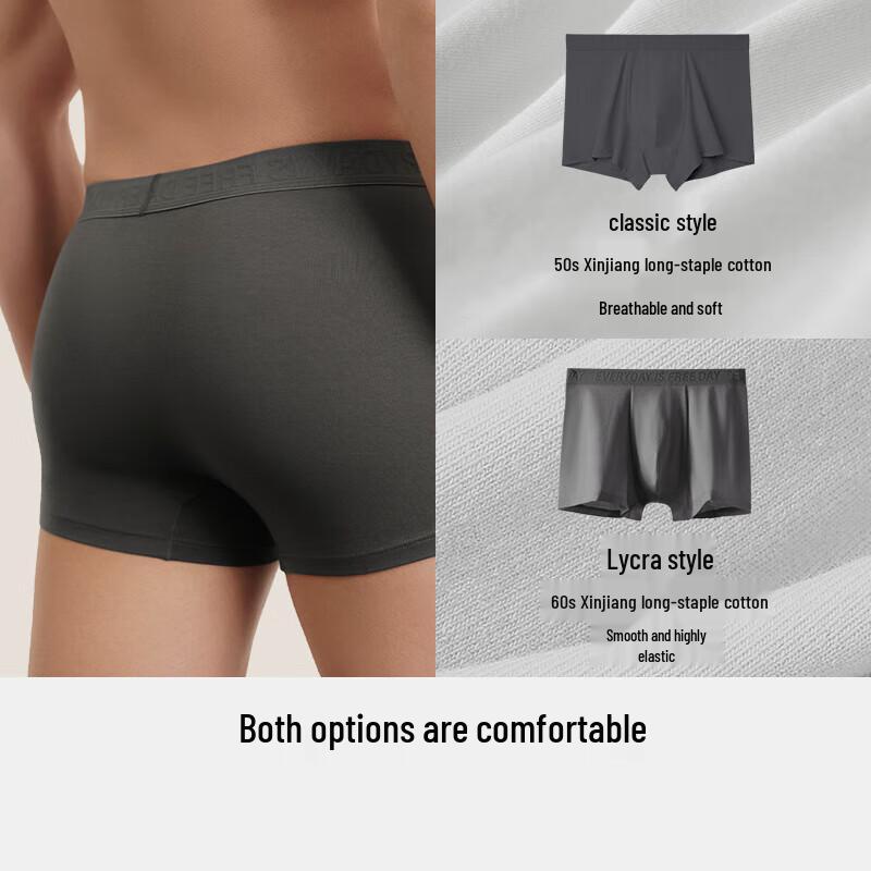 Ubras Men's Xinjiang Cotton Antibacterial Boxer Briefs