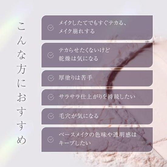 Sebum controlshine prevention Isahan Labo Oil Operator Face Powder 17g control smooth poreless moisturizing pore cover base makeup bangs