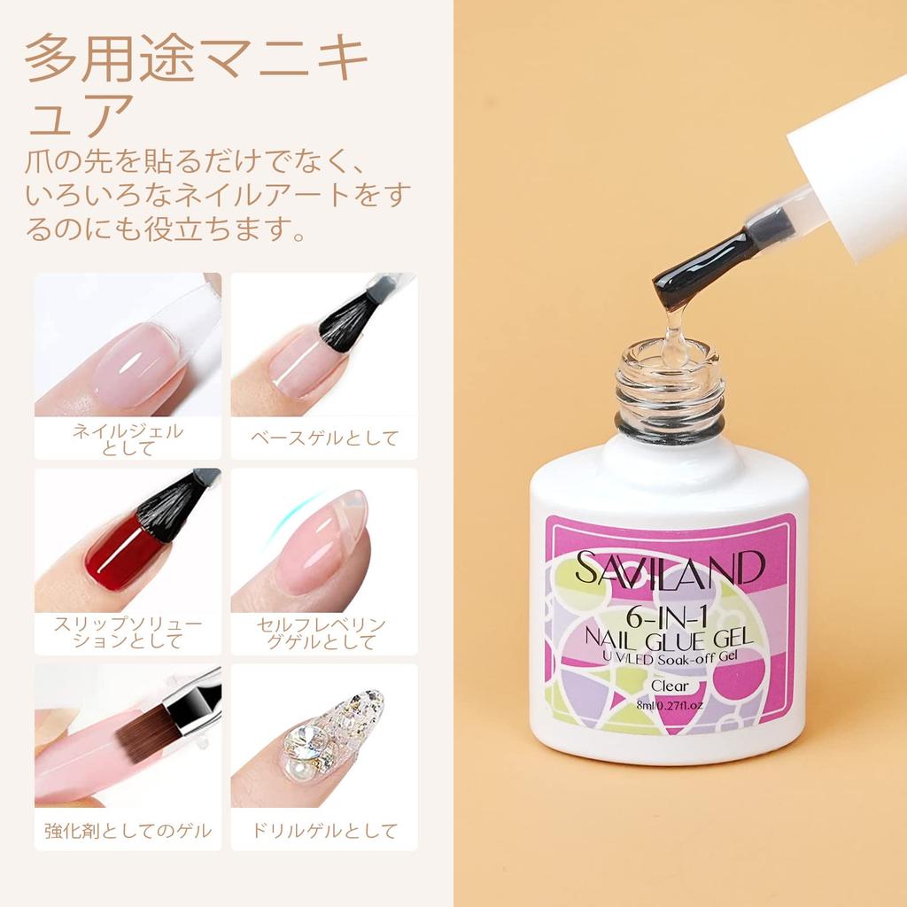 Saviland Nail Tip Kit 240pcs Nail Tips Nail Glue Cable Handheld Nail Light Nail Glue Gel Kit Nail Art 01 Ultra-Thin 6-in-1 Type-C