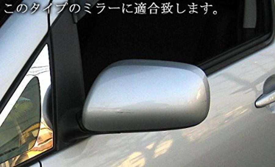 BRIGHTZ Chromowane nakładki na lusterka boczne, Typ B, dla serii Corolla Fielder 141/142/144 [MIR-SID-159]