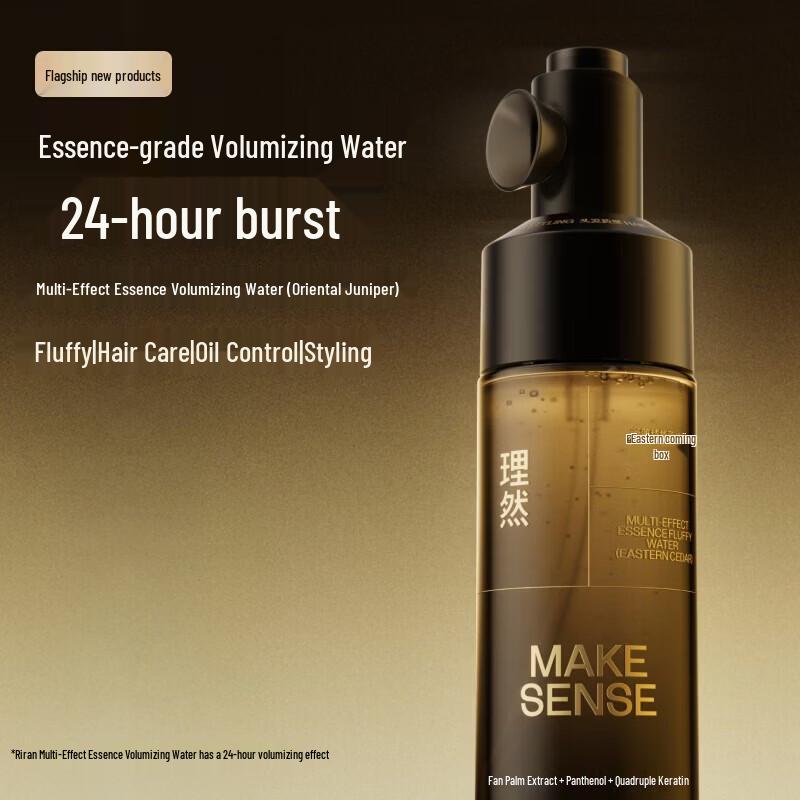 

Набор для придания объема волосам «Ли Ран» (можжевельник восточный)