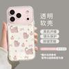 Kitten and puppy are suitable for Apple 17promax mobile phone case, anti-drop iphone16 transparent 15 Europe, America 14 all-inclusive 13.
