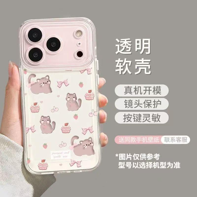 Kitten and puppy are suitable for Apple 17promax mobile phone case, anti-drop iphone16 transparent 15 Europe, America 14 all-inclusive 13.