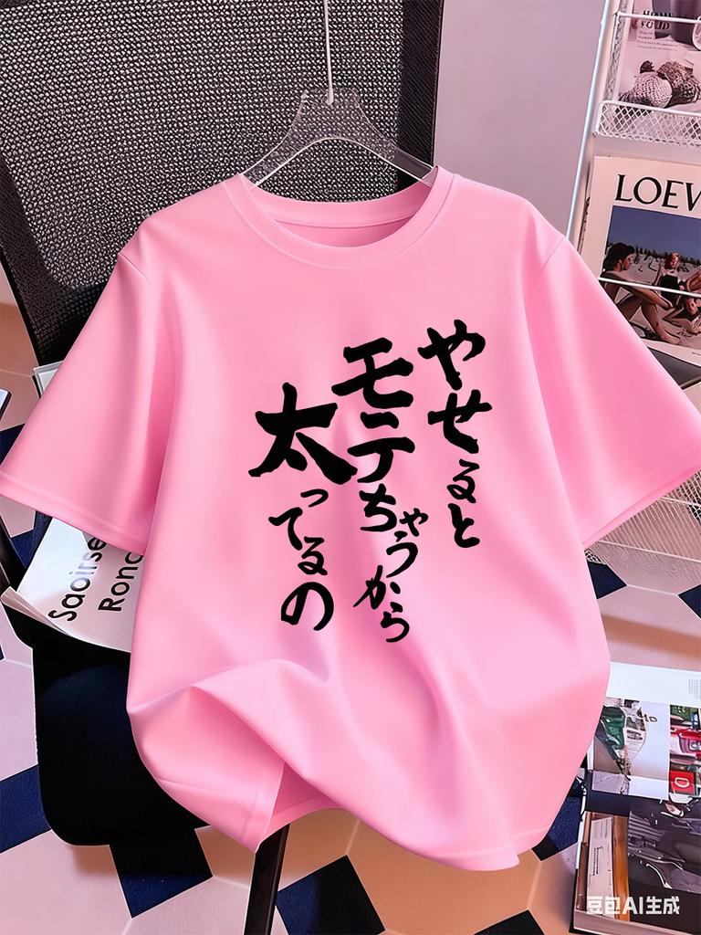 Japanese Calligraphy Prints Short Sleeve TShirts Womens Summer Cotton Tee Shirts ONeck Soft Loose Tops Casual Woman Clothes