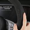 Haval 3rd Gen Steering Wheel Cover: Fits H6, Coupe M6, H2, H5, H4, H7, H9, F5, F7X, Big Dog - All Seasons