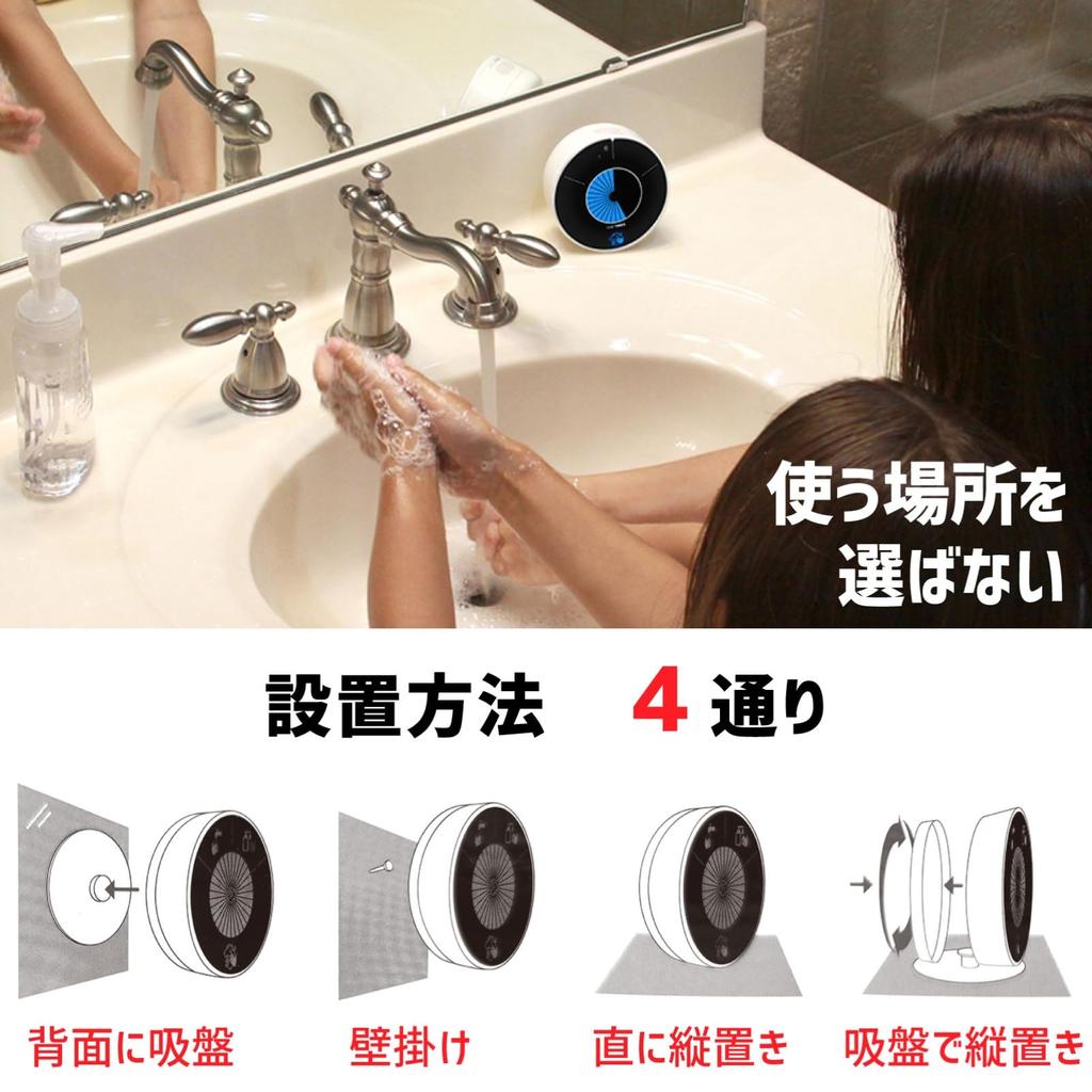 TIME TIMER TT13H-W Hand Wash Touchless Non-Contact Timer 30 Second White