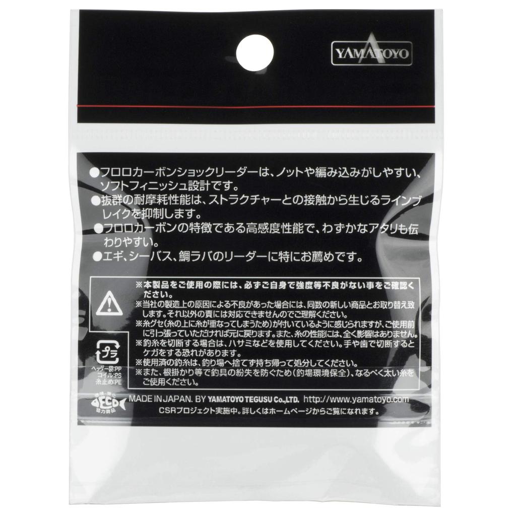 YAMATOYO Fluorocarbon Shock Clear Leader, 20m, #4 (16lb),