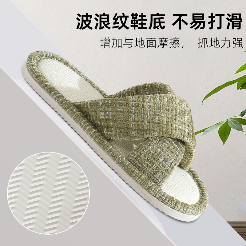 Breathable sweat-absorbing linen slippers women's home indoor silent non-slip Japanese four-season hospitality cotton and linen slippers men