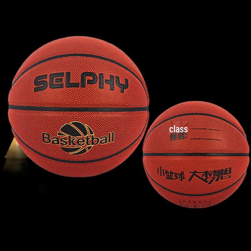 Norman Size 5 PU Training Basketball
