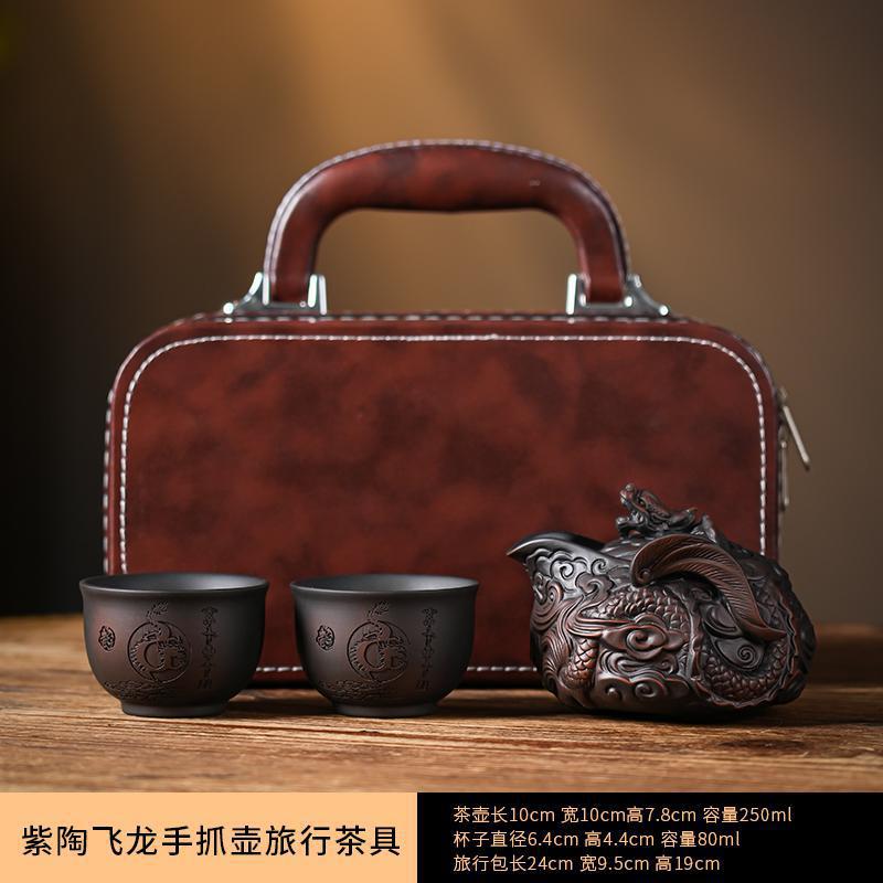 Yunnan handmade purple pottery full of industrial carving travel tea set, one pot and two cups, portable hand-held teapot, outdoor travel tea