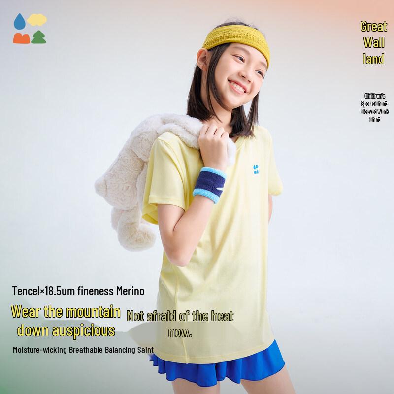 

Sen Lin Tang Kids Tencel Wool Sport T-Shirt 140