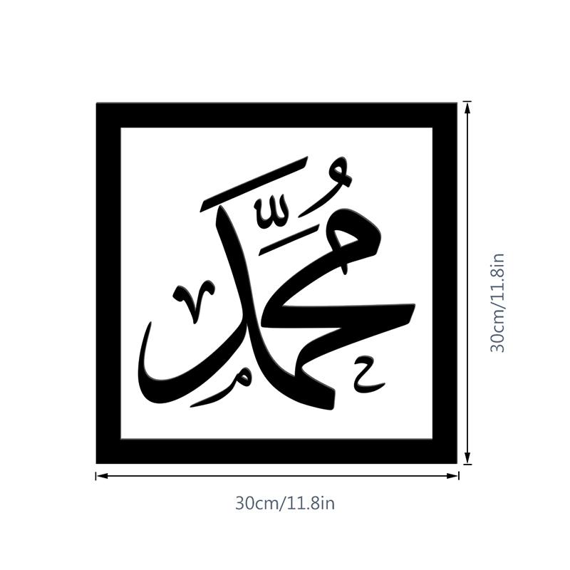 Ramadan Wall Decoration Eid Al Fitr Room Wall Decoration Pendants Mubarak Eid Gift Islamic Muslim Home Decoration