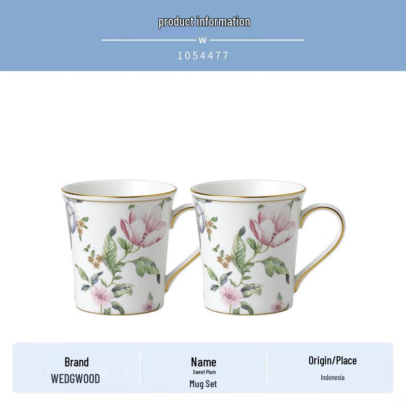 Wedgwood Sweet Plum Bone China Mug Pair