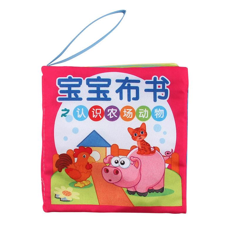 Cute Baby Soft Cloth Book Ocean Animal Early Education Toy With Sound Paper Book