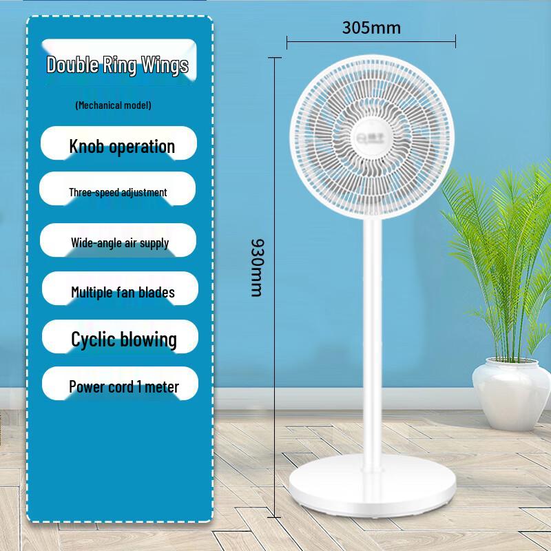 Advance Floor Oscillating Fan