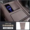 For AITO M7 2026 Car Central Control Wireless Charging Silicone  Anti-Slip Protective Mat Panel Interior Accessories