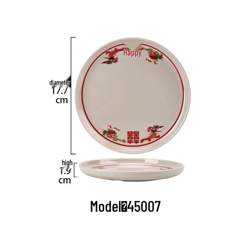 Qianxing Retro Melamine Dinner Plate with Double Happiness Design