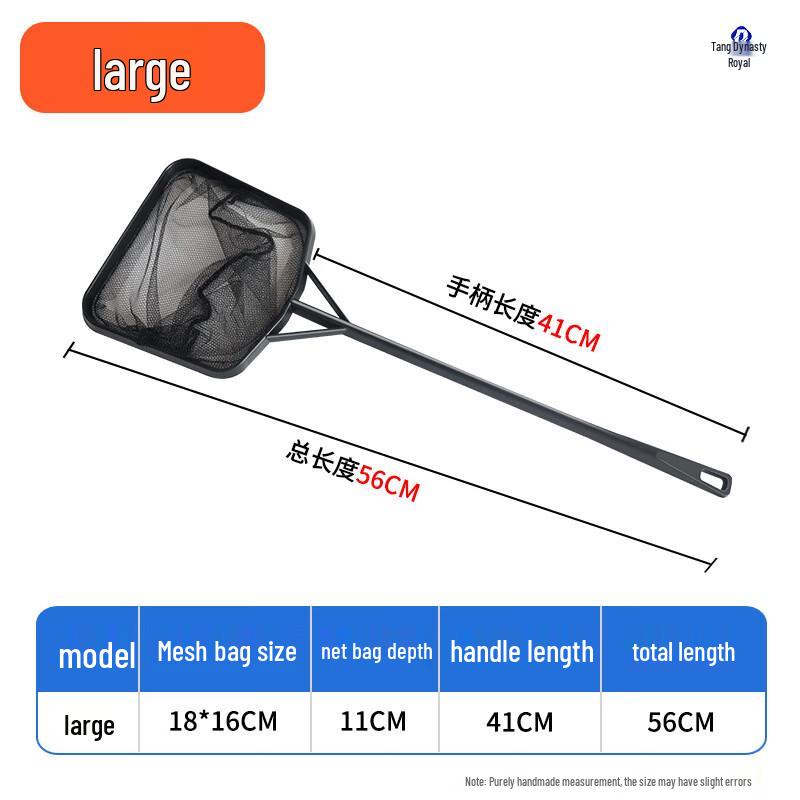 Datang Yu Aquarium Fishing Scoop Net