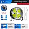 SF High-Power Axial Flow Industrial Exhaust Fan: Floor-Mounted Ventilation Blower
