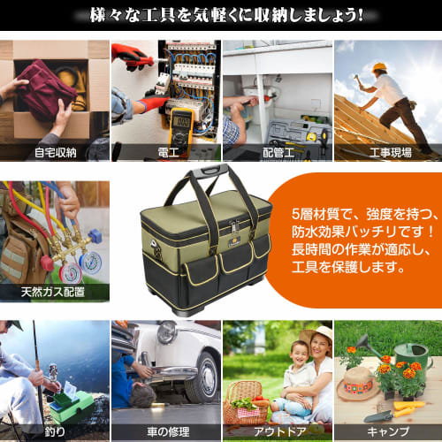 Drado Tool Bag, Tool Storage Bag, Large Opening with Shoulder Strap, 1680D Oxford Cloth with Specialized Plastic Bottom and Water-Repellent Treatment,