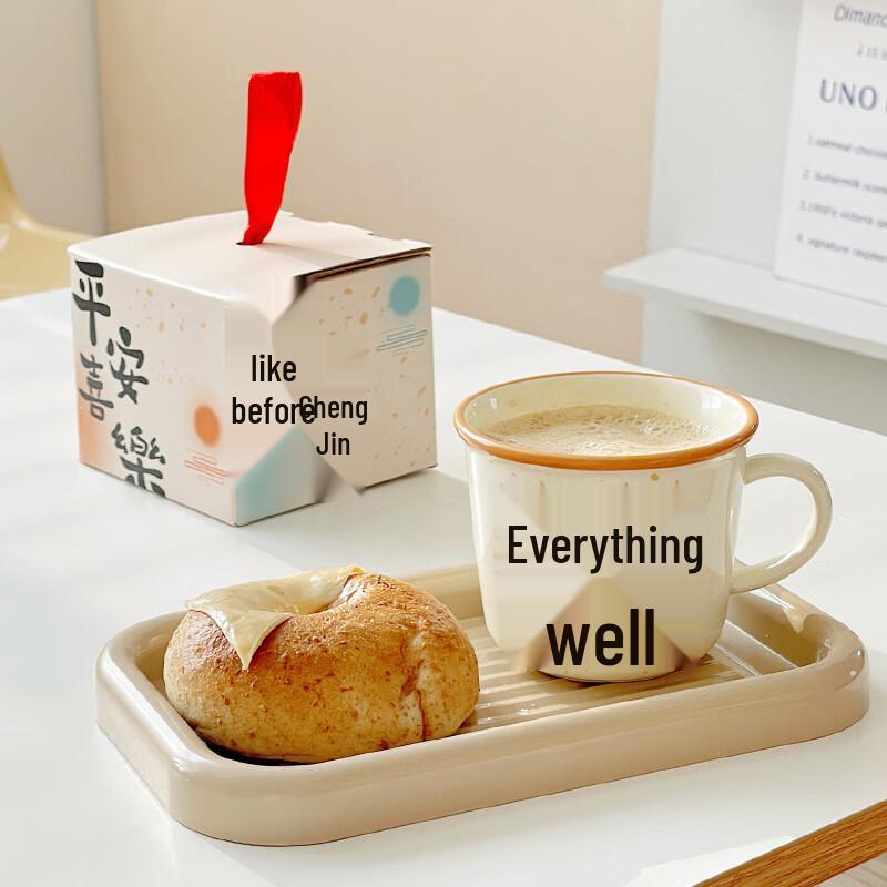 Shangqi Retro Ceramic Mug Set with Lid & Handle, Festive Design