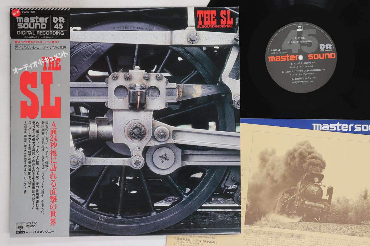 

LP Record NO ARTIST - Sl - Sl Sound In Digital 30AG421 CBS Japan Obi Music Others Used