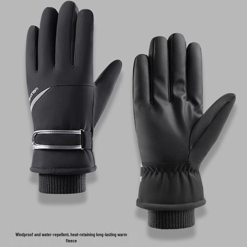 Aokang Herren Winter Wasserdichte Radhandschuhe S08