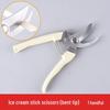 Square Bamboo Strips for DIY 3D Models & Handmade Art