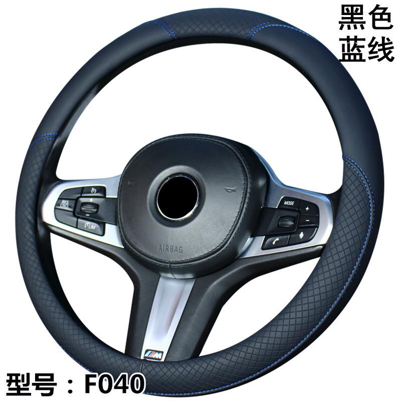 Universal Medium Size Leather Car Steering Wheel Cover with Handle Car Interior Decoration All Season Car Accessory