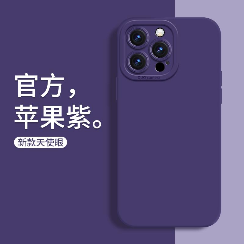 Applicable to Apple 11 mobile phone case iPhone11promax liquid silicone 11 angel eye 11 dust XS all-inclusive 11