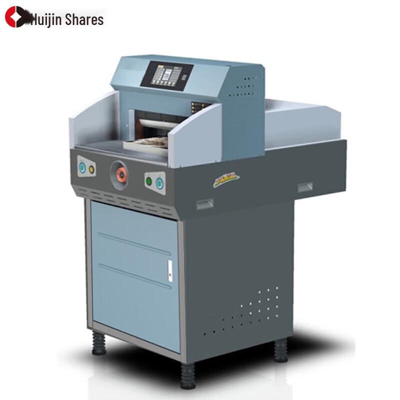 Huijin Electric Automatic Hydraulic A3 Paper Cutter CN plug (adapter included)