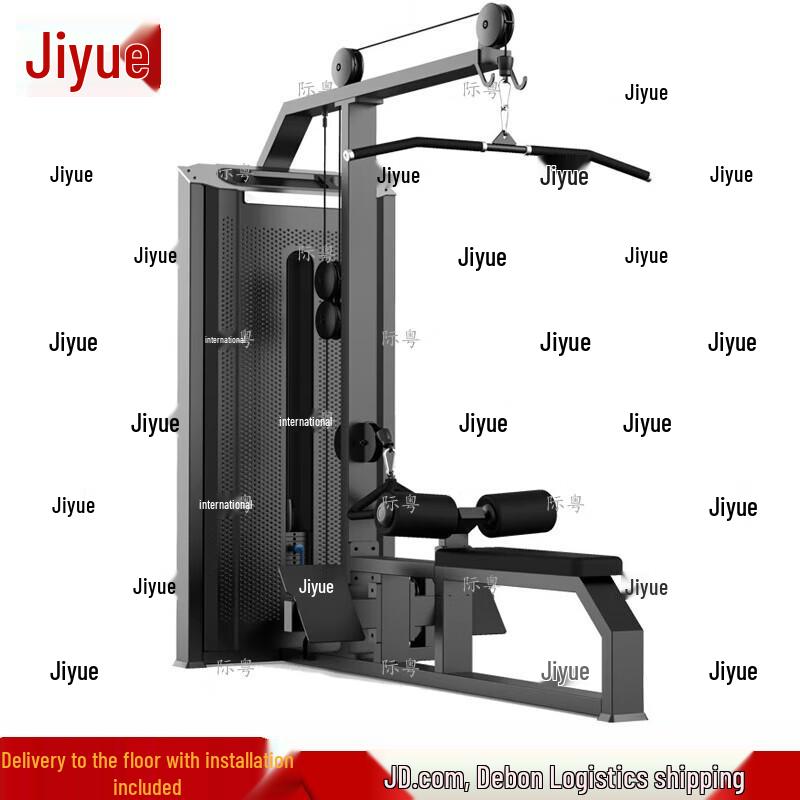 Jiyue Commercial High-Low Pull  Back Muscle Trainer