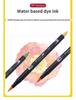 Tombow ABT Warm Color Double-Ended Watercolor Brush Pen for Students