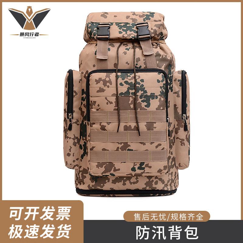 Storm Walker Multi-functional Outdoor Backpack