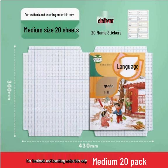 Self-Adhesive Transparent Book Cover for Students, No-Cut Frosted Film, 16K A4 Size