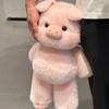Kawaii Koşan Peluş Oyuncak Yumuşak Doldurulmuş Pembe Domuz Koyun Yüksekova İneği Çocuklar Kızlar Hayvan Severler İçin Mükemmel Doğum Günü Noel Hediyesi