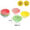 Shimomura Kihan Lunch Cups, No. 8, 125 count [Made in Japan] Microwave-safe, Checkered, Colorful, Disposable Side Dish Cups for Small Portions, Perfec