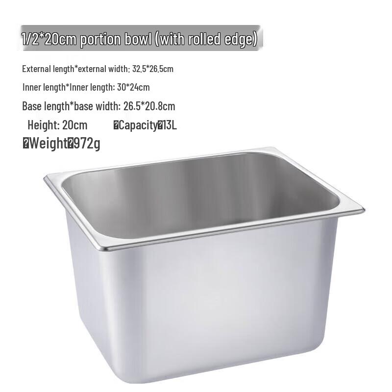 Huihuang Stainless Steel Rectangular Gastronorm Pan