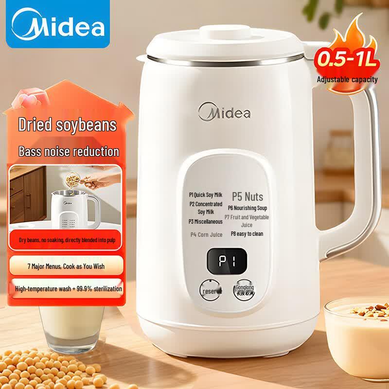 Midea P706 Quiet Automatic Soy Milk Maker & Blender CN plug (adapter included)