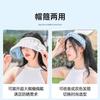Sunscreen Hat Women's Summer UV Protection Empty Top Sun Hat Versatile Face Covering Headband Sun Hat Shell Hat