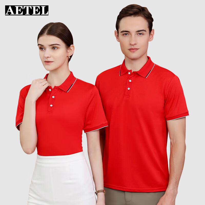AETEL Short Sleeve Polo Work Shirt