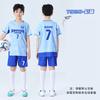Kids Soccer Jersey Set Boys Girls Same Style Short Sleeve Training Match Uniforms Quick Dry Breathable