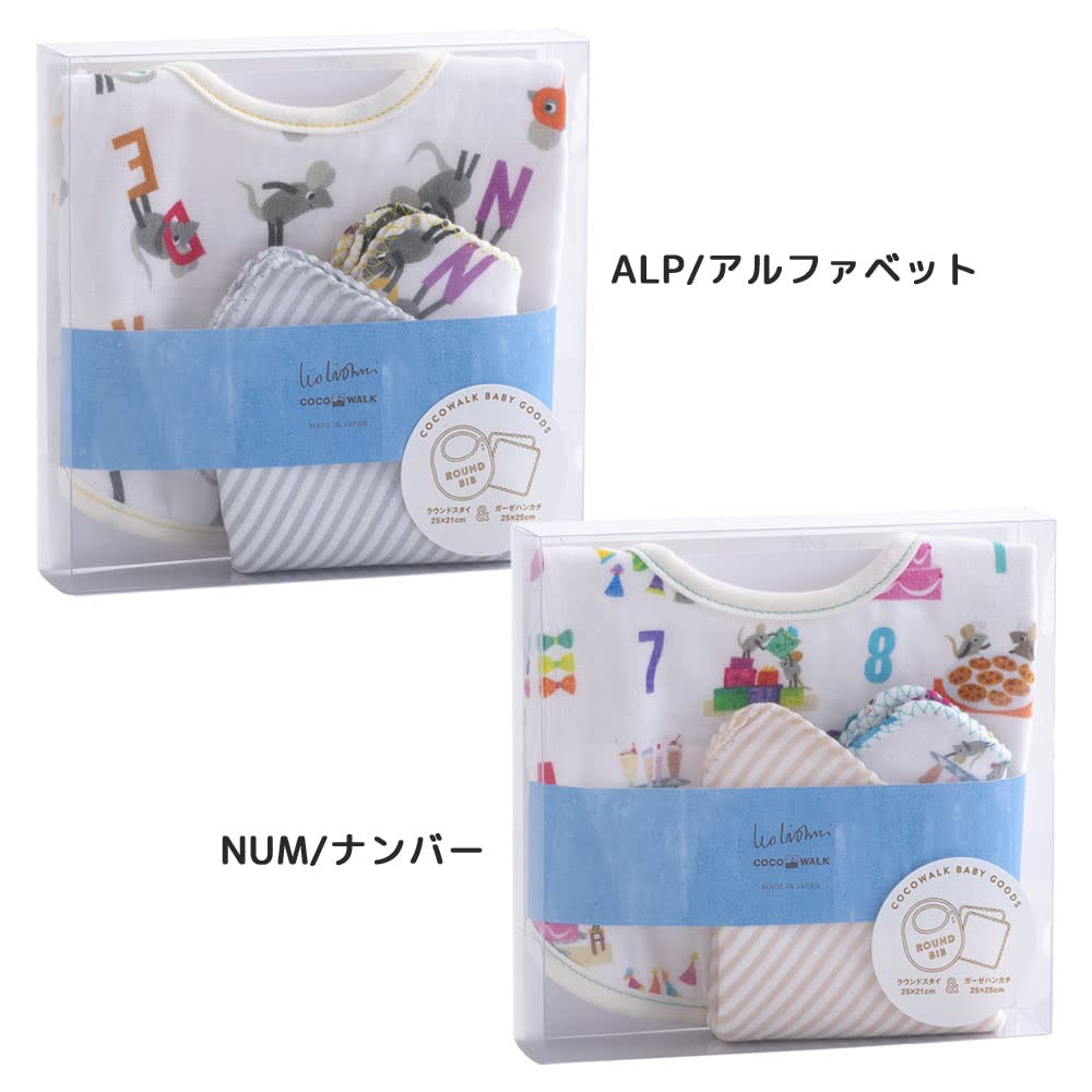 COCO WALK (WAVE) Leo Lionni Baby Goods, Baby Shower Gift, Boxed (1 Bib, 1 Mini Handkerchief), Number Pattern, Made In Japan, R-210814-NUM
