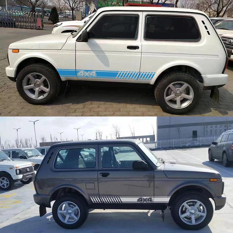 Αυτοκόλλητα Lada Niva XRAY Granta 4X4 Car Waistline