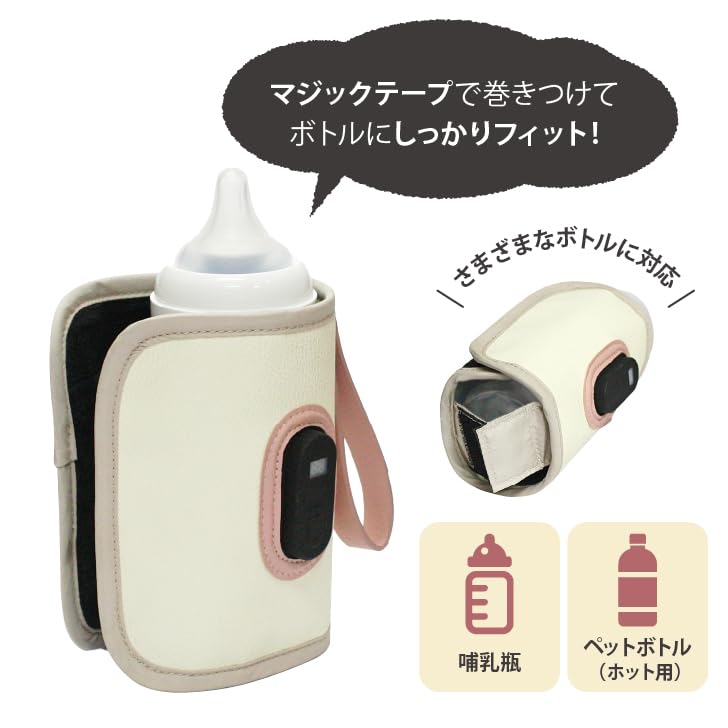 Smart Start Baby Bottle USB USB Type C Cable 5 Level Temperature To Turquoise X Yellow Warmer, Powered, Included, Adjustment, 38°C 55°C,